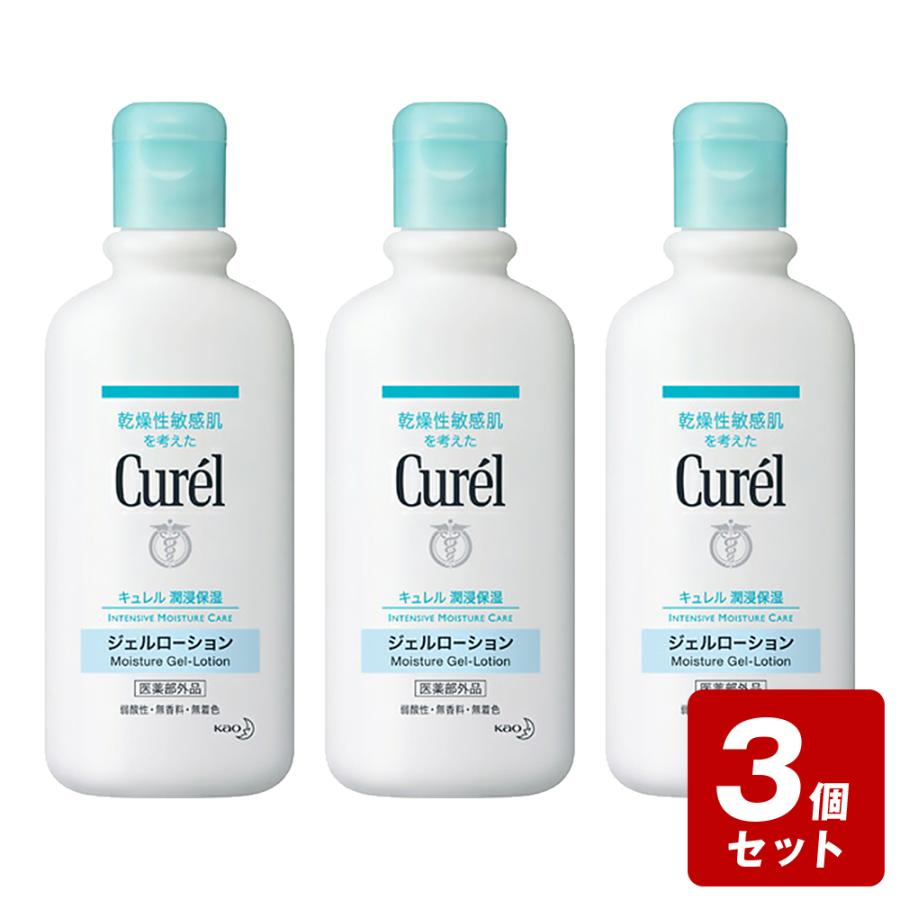 お買い得3個セット》キュレル ジェルローション 220ml×3個セット