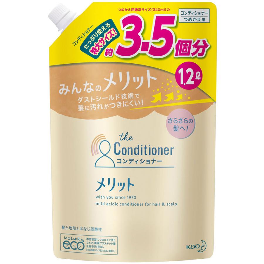 ◇メリット コンディショナー つめかえ用 1200mL :4901301353306:なの花ドラッグYahoo!店 - 通販 - Yahoo!ショッピング ◇メリット コンディショナー つめかえ用 1200mL :4901301353306:なの花ドラッグYahoo!店 - 通販 - Yahoo!ショッピング