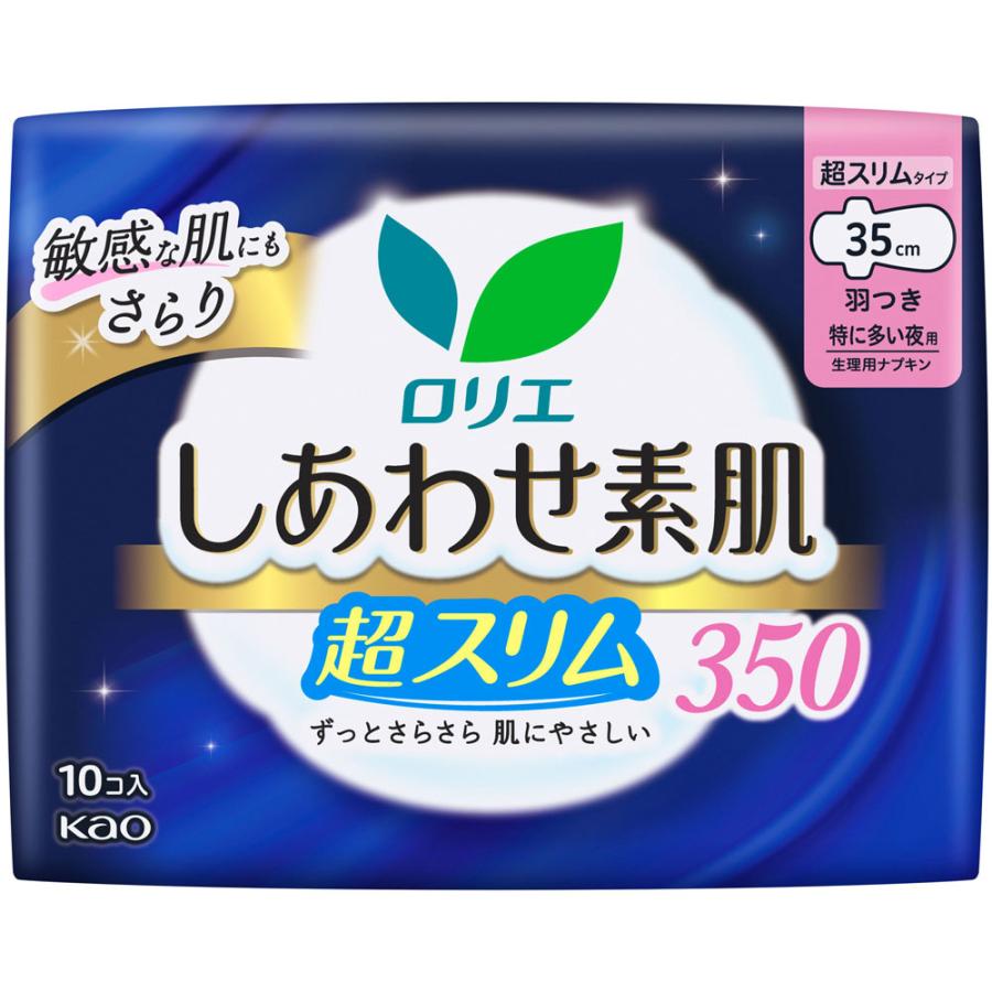 ロリエ しあわせ素肌 通気超スリム 特に多い夜用３５ｃｍ 羽つき 10個 なの花ドラッグyahoo 店 通販 Yahoo ショッピング