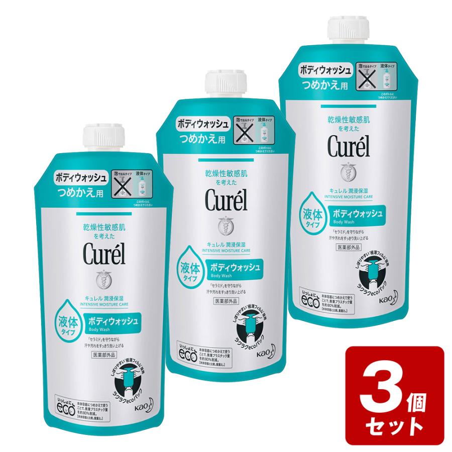 お買い得3個セット》キュレル ボディウォッシュ つめかえ用 340mL×3個