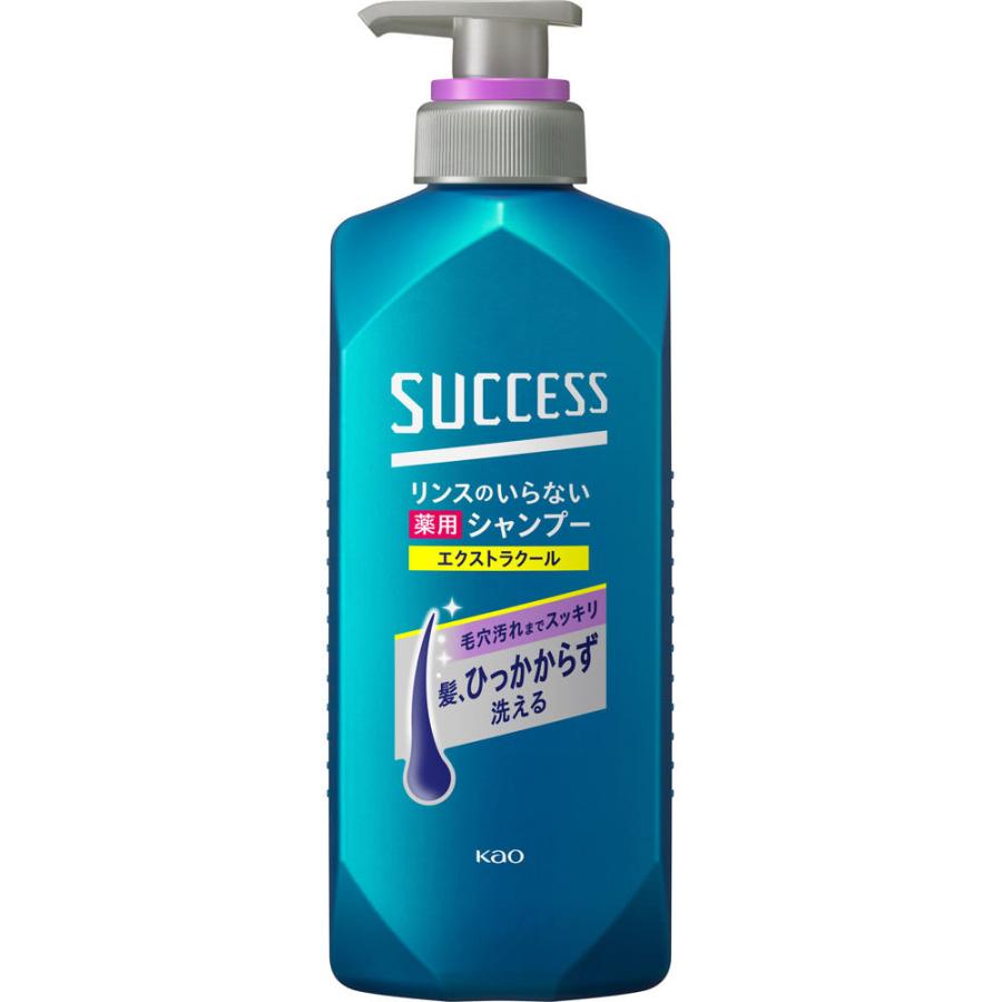 ◇サクセス リンスのいらない薬用シャンプー スムースウォッシュ 