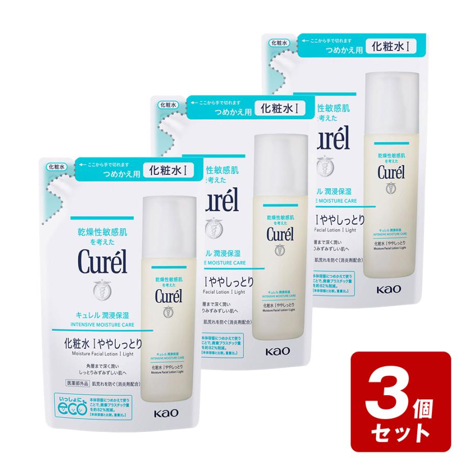 キュレル 潤浸保湿 化粧水 しっとり 乳液 レフィル セット メール便指定可能】《お買い得3個セット》キュレル 潤浸保湿 化粧水 I