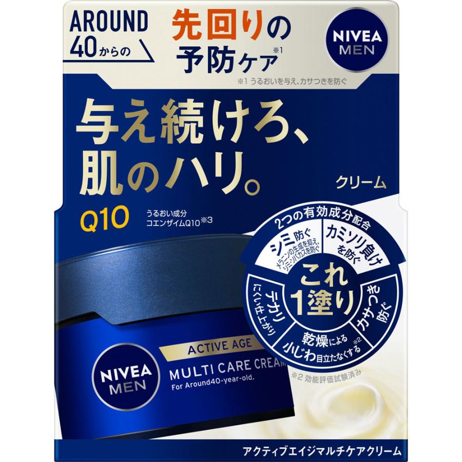ニベアメン薬用アクティブエイジングクリームXA ◇ニベアメン アクティブエイジ マルチケアクリーム 85g : なの花