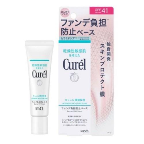 Curél バリアUVプライマー ほんのりピンク ファンデ負担防止ベース 4個 キュレル潤浸保湿ファンデ負担防止ベース ほんのりピンク 30g : なの花