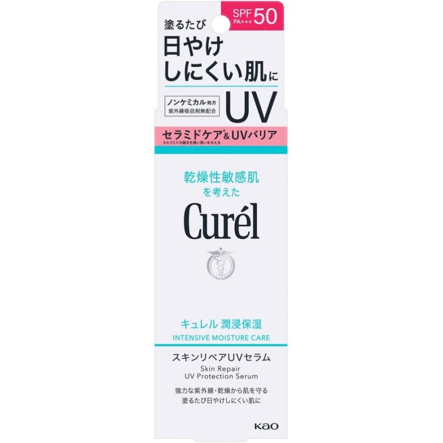 Curel 《お買い得3個セット》キュレル 潤浸保湿 スキンリペアUV