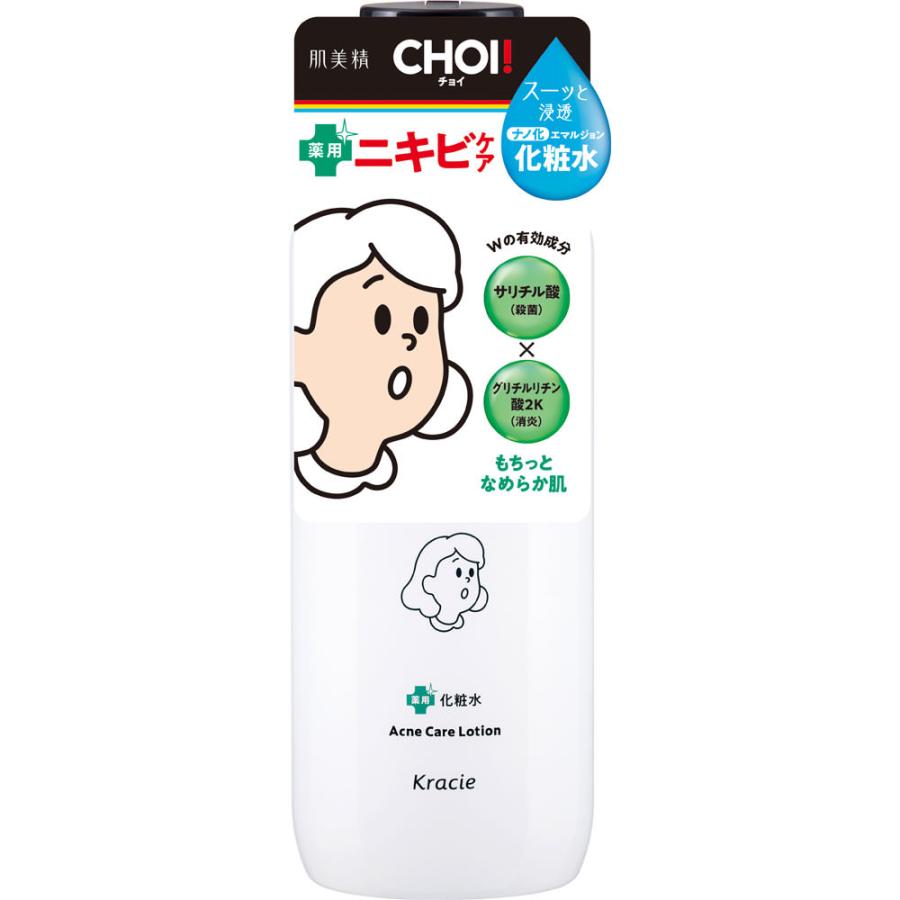 ◇肌美精 CHOI薬用化粧水 ニキビケア 320mL : なの花ドラッグYahoo