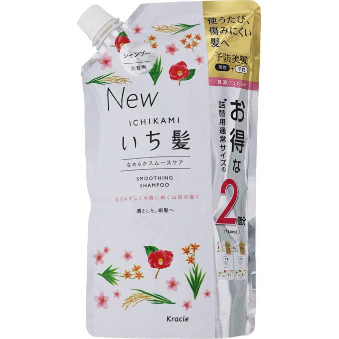 いち髪 なめらかスムースケア シャンプー 詰替用２回分 680ml なの花ドラッグyahoo 店 通販 Yahoo ショッピング
