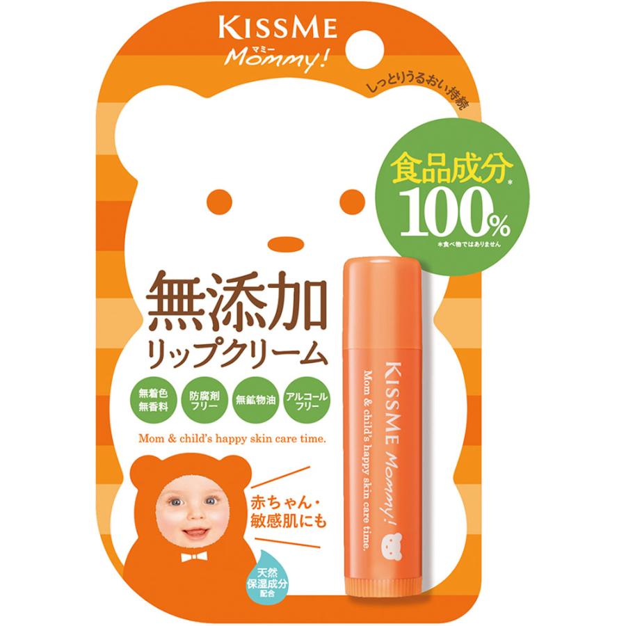 150円 レビューを書けば送料当店負担 マミー リップクリーム 2 5g