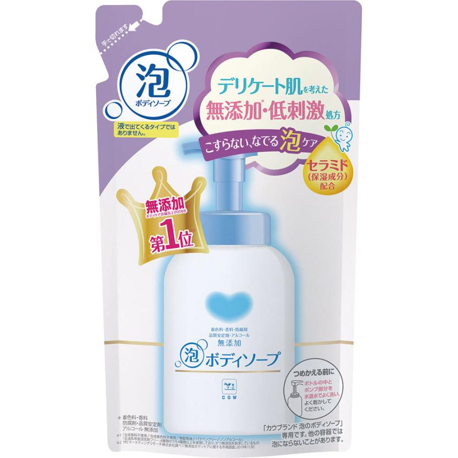 無添加泡ボディソープ 詰替用 380ML 5個セット × 無添加泡ボディソープ 詰替用 380ML 5個セット ×