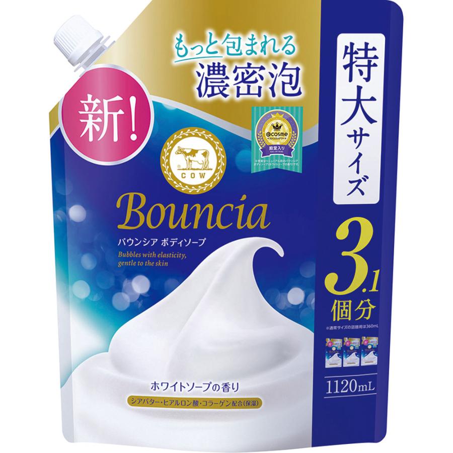 ◇バウンシア ボディソープ ホワイトソープの香り 詰替用 1120mL