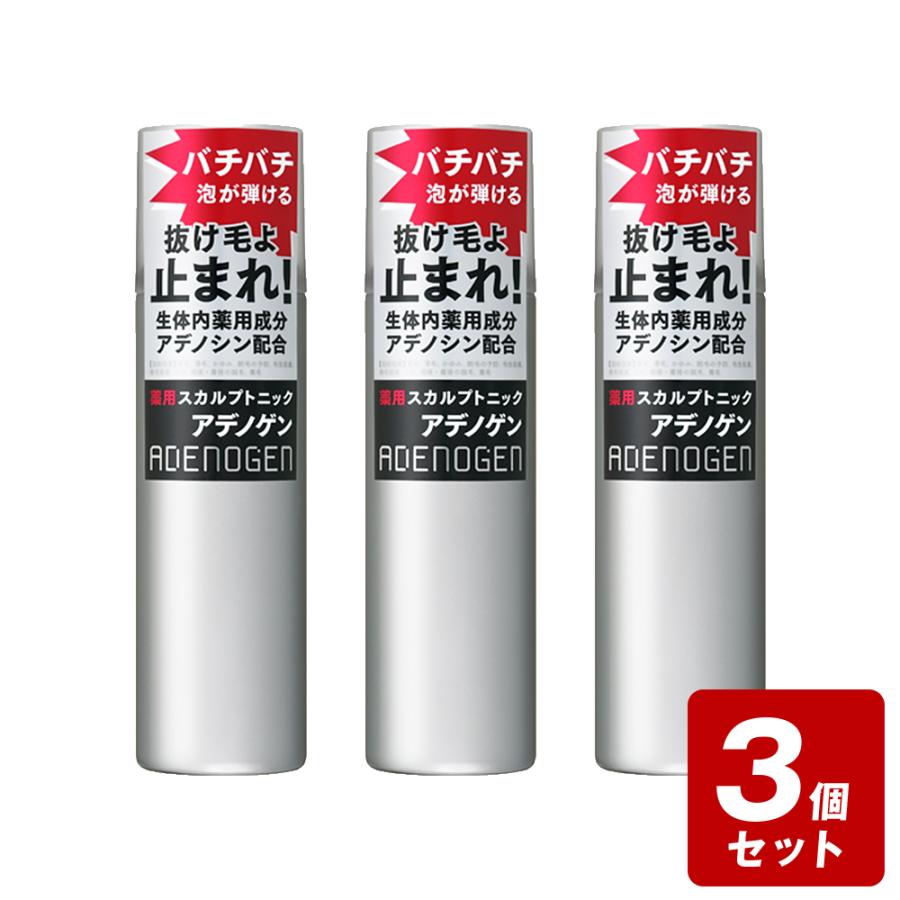 &GINO スカルプトニック お買い得3個セット》アデノゲン 薬用スカルプトニック 130g×3個セット