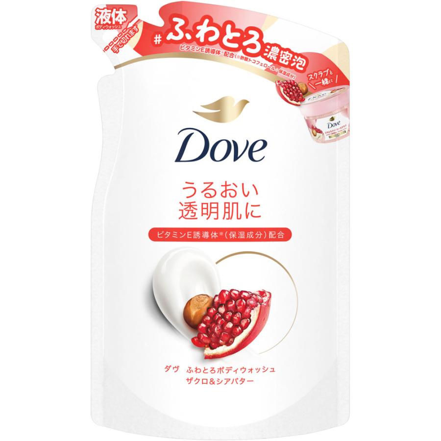 ◇ダヴ ふわとろボディウォッシュ ザクロ＆シアバター つめかえ用 340g