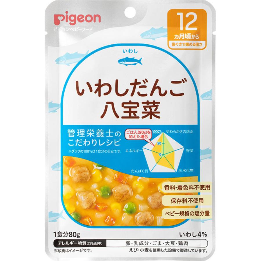 ◇食育レシピ いわしだんご八宝菜 80g｜nanohanadrg