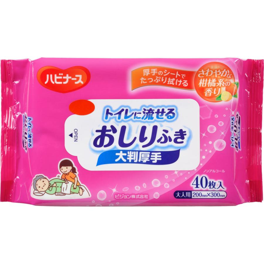市場 送料込み ライフリー 厚手 大判 ユニチャーム 72枚入 大人用 おすすめ おしりふき トイレに流せる 市場 送料込み ライフリー 厚手 大判 ユニチャーム 72枚入 大人用 おすすめ おしりふき トイレに流せる