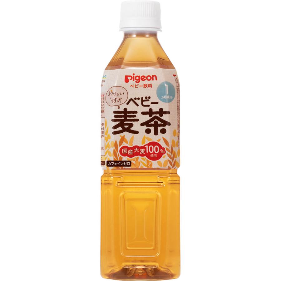 ベビー麦茶 500ml なの花ドラッグyahoo 店 通販 Yahoo ショッピング