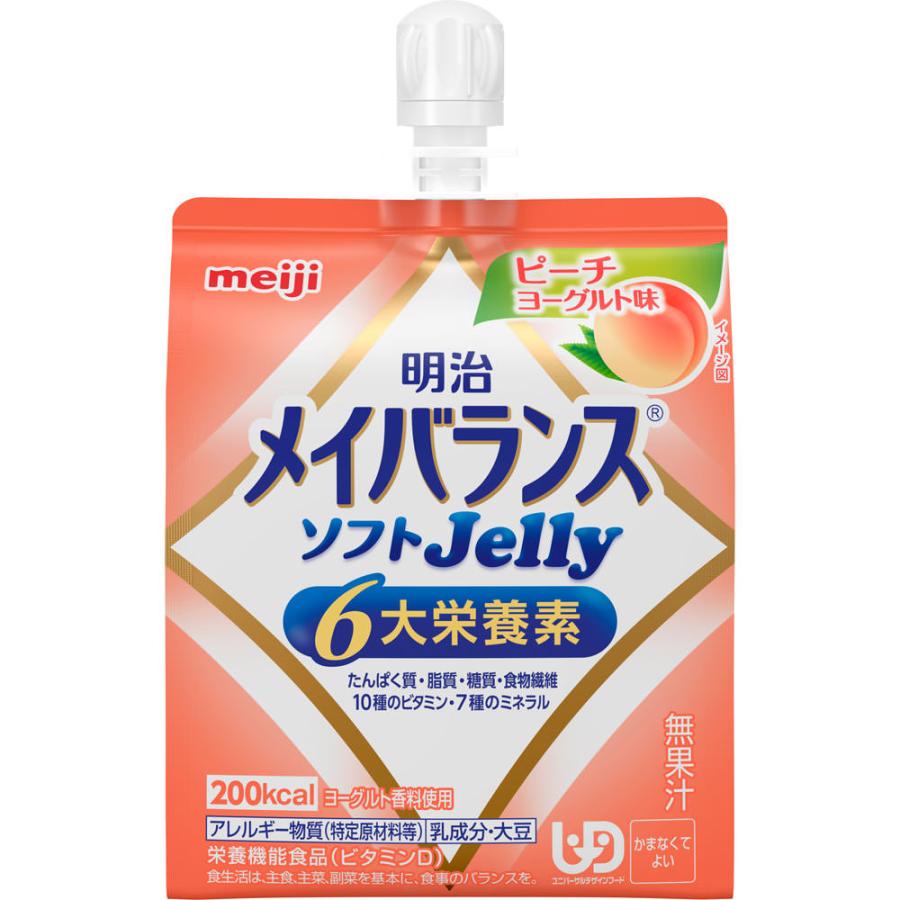 明治メイバランスゼリー（マスカット・ぶどう・ピーチ125ml ）90個 
