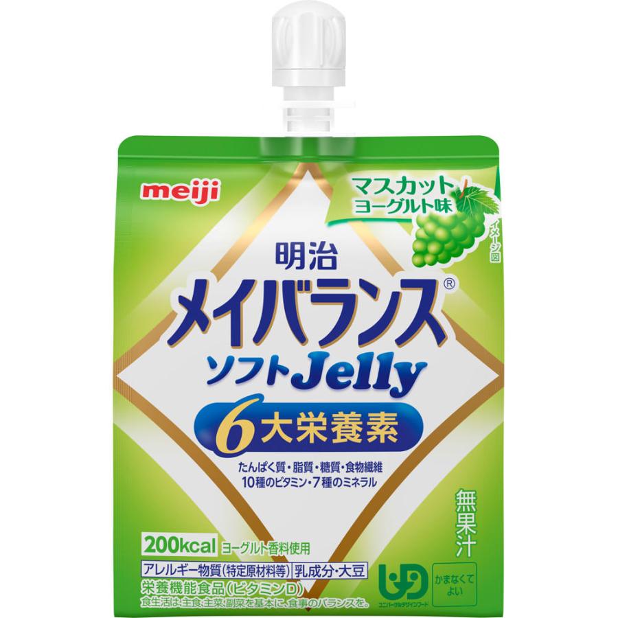 ◇明治メイバランスソフトJelly マスカットヨーグルト味 125mL 