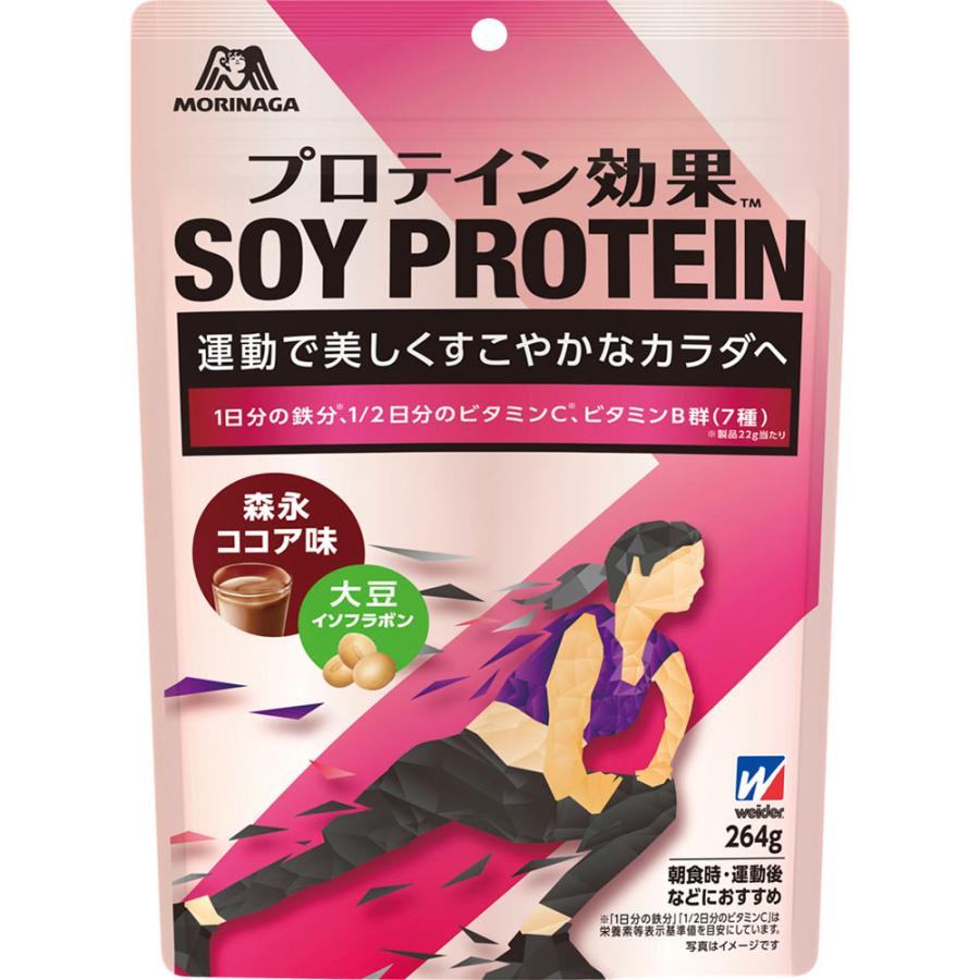 ◇プロテイン効果＜森永ココア味＞ 264g : なの花ドラッグYahoo!店