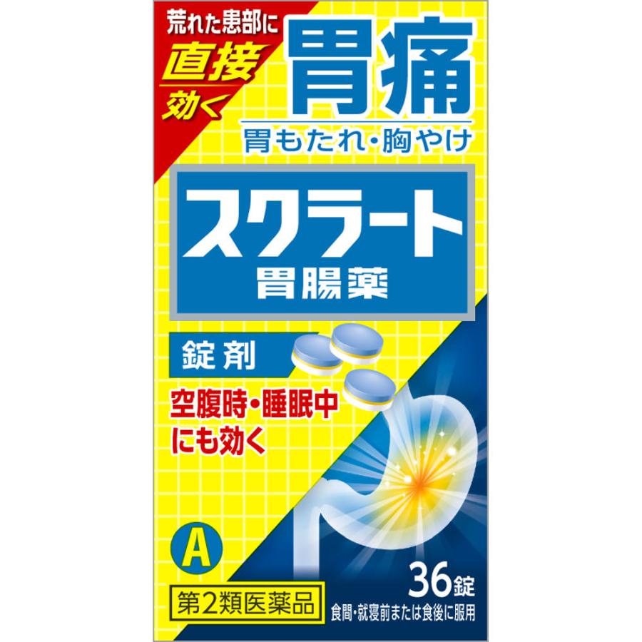 プレゼント 第2類医薬品 スクラート胃腸薬 36錠 日本最級 錠剤