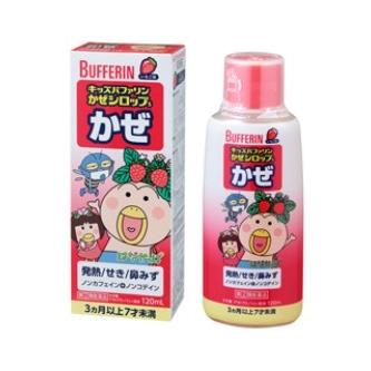 ☆★【第(2)類医薬品】キッズバファリンかぜシロップＰはなかっぱピーチ味120ml《セルフメディケーション税制対象商品》｜nanohanadrg