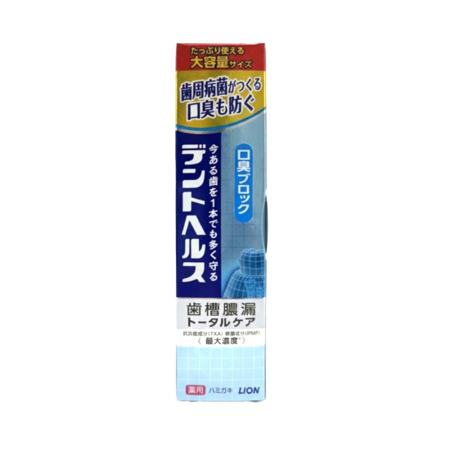 デントヘルス 薬用ハミガキ 口臭ブロック 115g /歯周病菌 歯槽膿漏 大