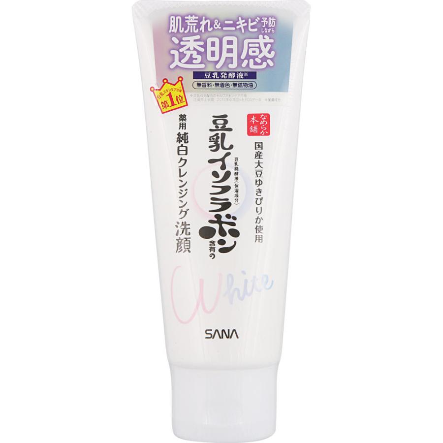 サナ なめらか本舗 薬用クレンジング洗顔 N 150g ／肌荒れ＆ニキビ