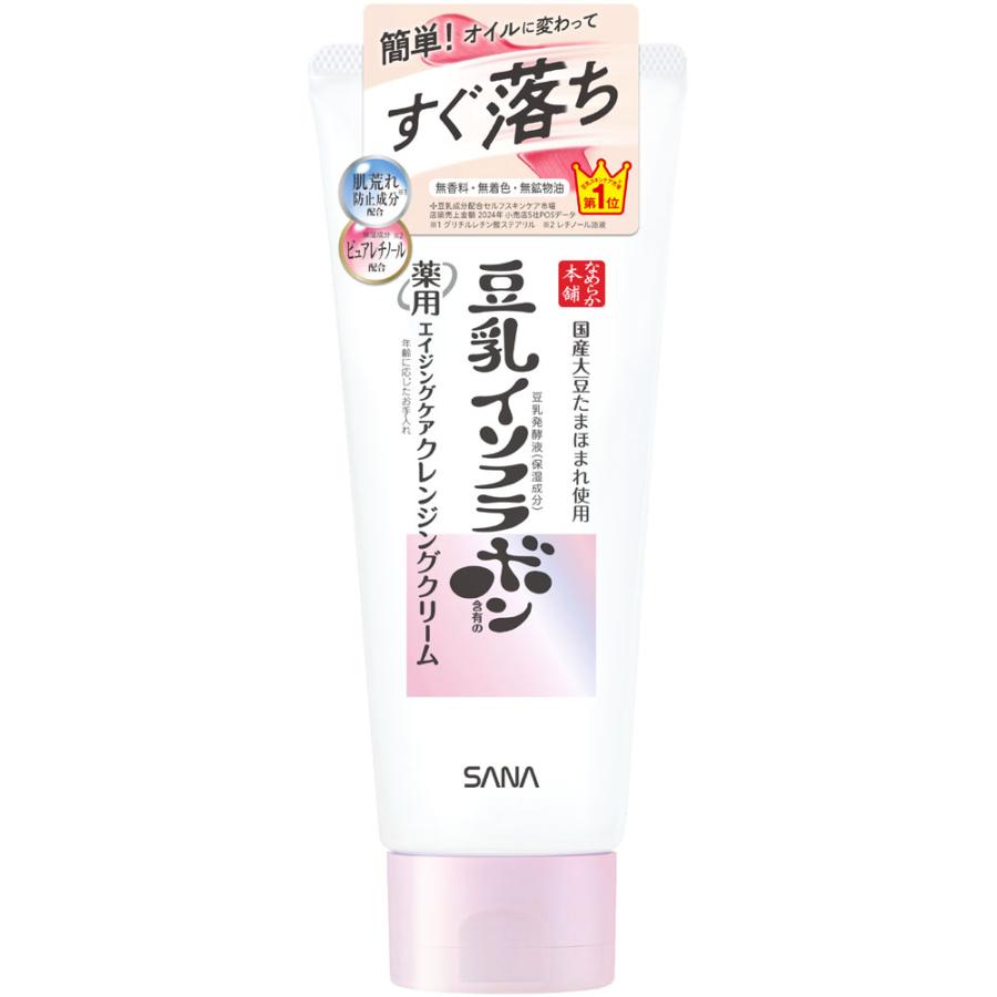 ◇サナ なめらか本舗 薬用WRクレンジングクリーム ホワイト 130g