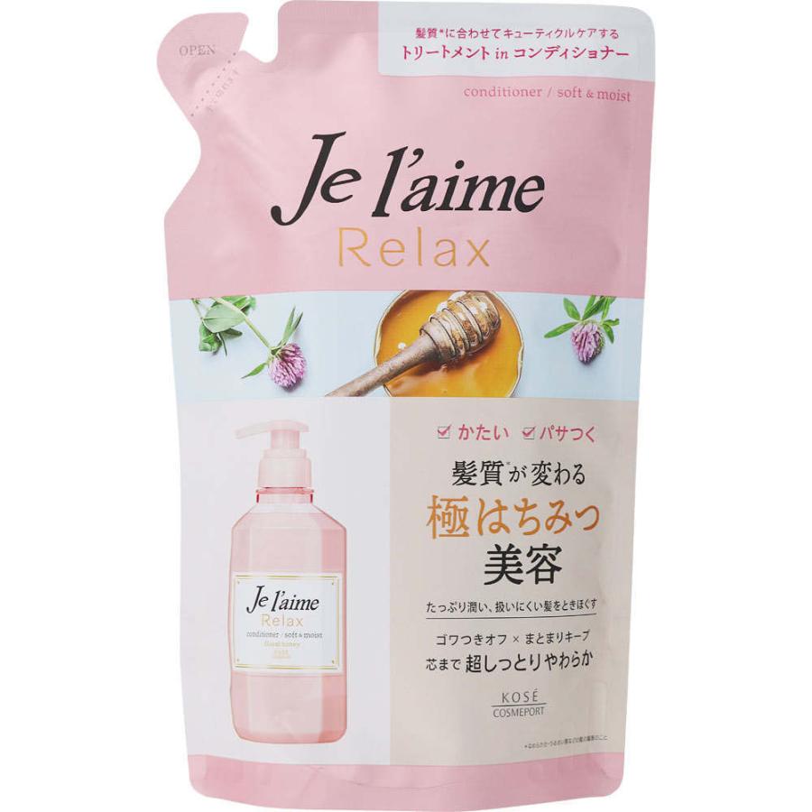 ◇ジュレーム リラックス ヘアコンディショナー (ソフト&モイスト) つめかえ 360mL :4971710398953:なの花ドラッグYahoo!店 - 通販 - Yahoo!ショッピング ◇ジュレーム リラックス ヘアコンディショナー (ソフト&モイスト) つめかえ 360mL :4971710398953:なの花ドラッグYahoo!店 - 通販 - Yahoo!ショッピング