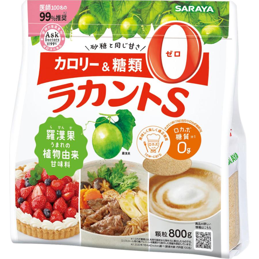 ◇ラカントS 顆粒 800g :4973512278518:なの花ドラッグYahoo!店 - 通販 - Yahoo!ショッピング ◇ラカントS 顆粒 800g :4973512278518:なの花ドラッグYahoo!店 - 通販 - Yahoo!ショッピング