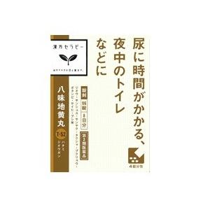 ◇漢方セラピー八味地黄丸96錠【第2類医薬品】｜nanohanadrg