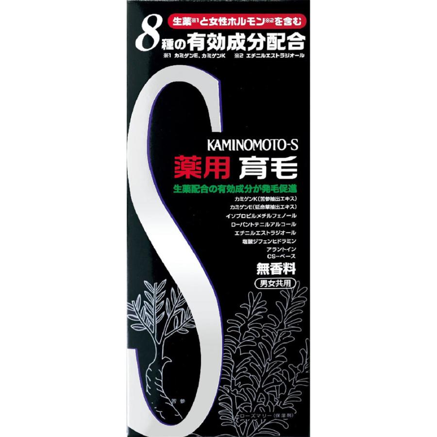 ◇薬用加美乃素S−II 無香料 180mL : なの花ドラッグYahoo!店