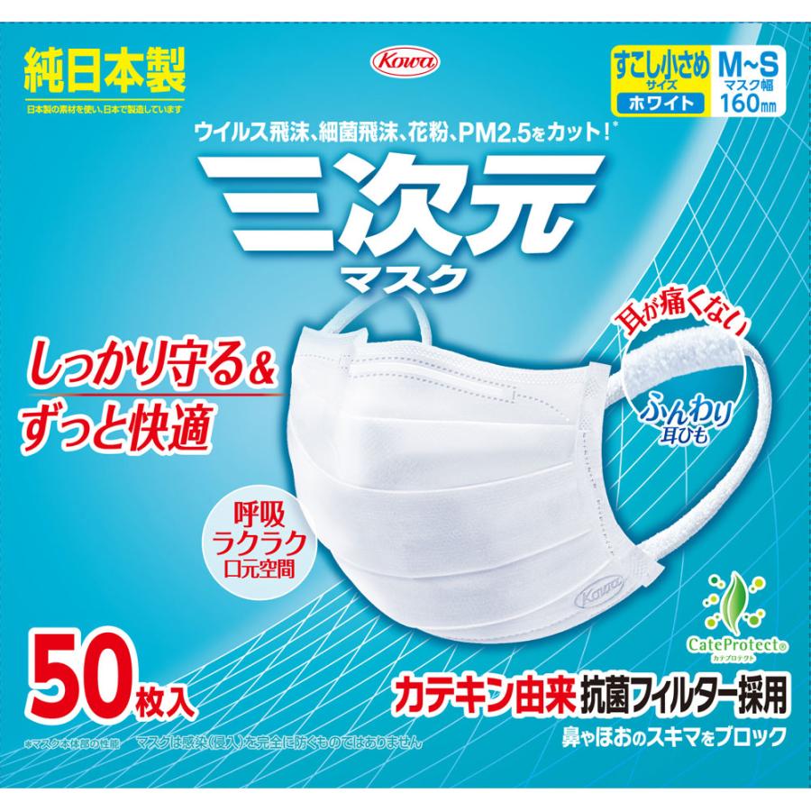 1着でも送料無料 三次元マスク小さめ ベビーピンク 5枚×6袋 五力工業 Eクリップ Mサイズ ホワイト(抗菌) 8本