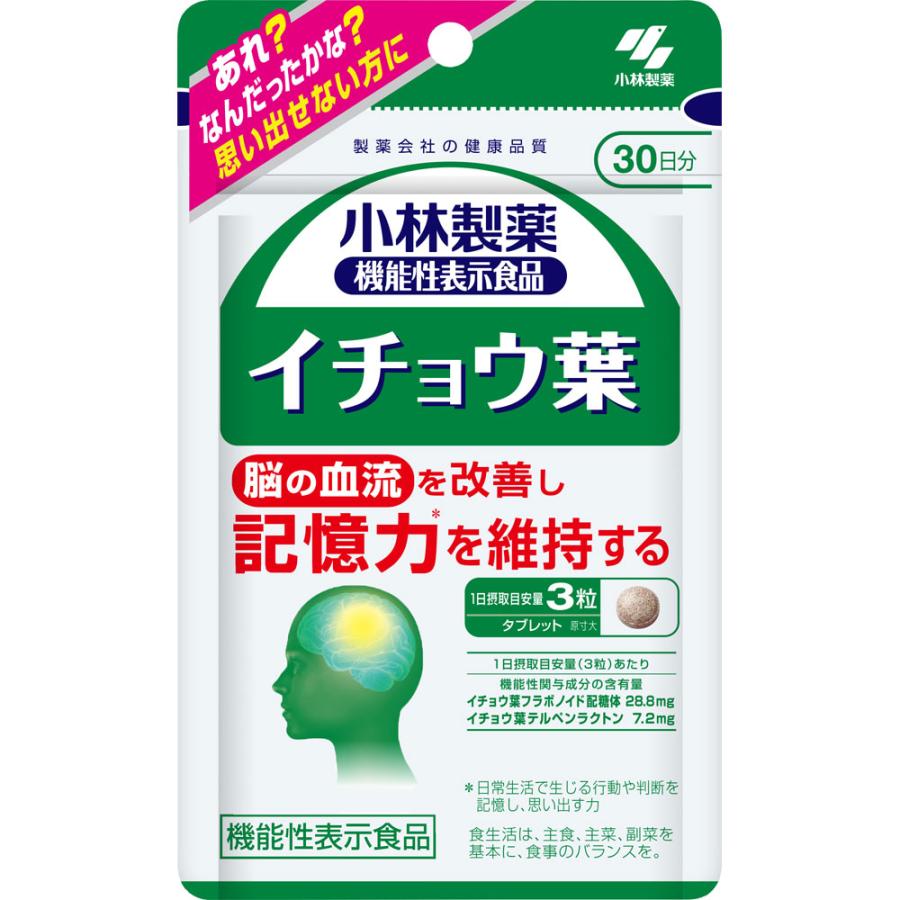 小林製薬の機能性表示食品 イチョウ葉 18g（200mg×90粒）｜nanohanadrg