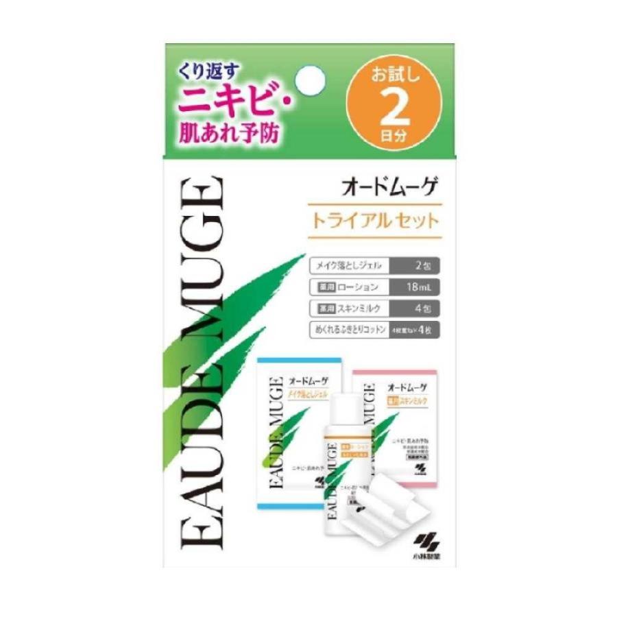 オードムーゲ ☆オードムーゲトライアルセット 2日分 : なの花 