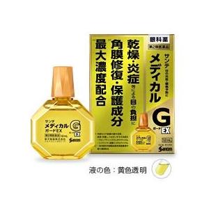 ☆【メール便指定可能】【第2類医薬品】サンテメディカルガードEX