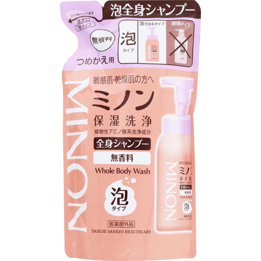 ミノン 全身シャンプー泡タイプ つめかえ用 400ml ／敏感肌 乾燥肌