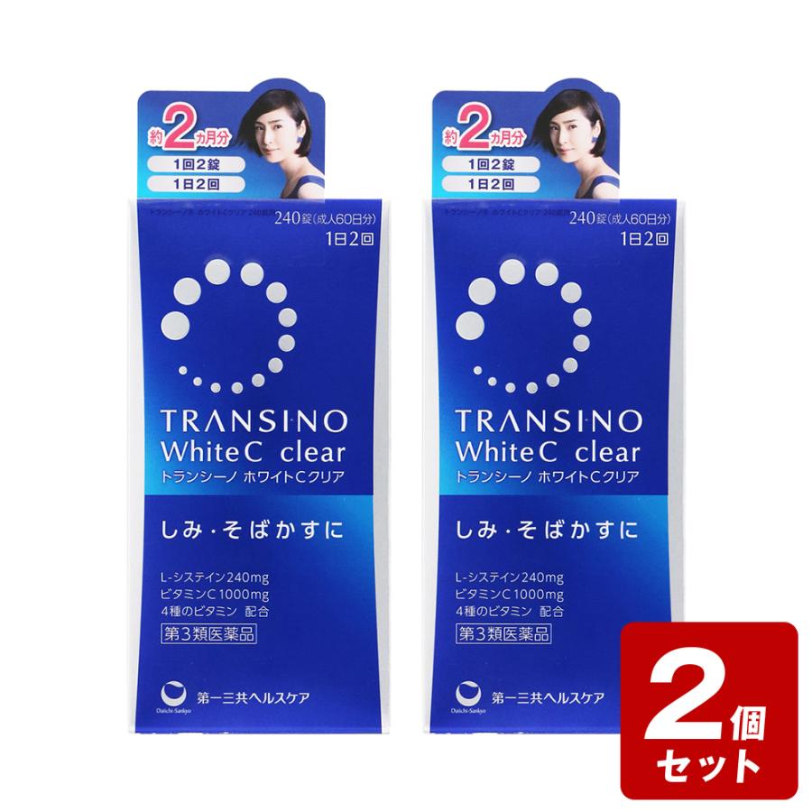 《お買い得2個セット》【第3類医薬品】トランシーノ ホワイトＣクリア 240錠×2個セット（Yahoo!・なの花ドラッグYahoo!店）