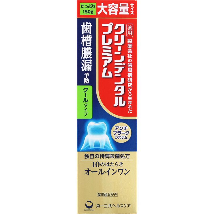 クリーンデンタルプレミアム クールタイプ 150g : なの花ドラッグYahoo 
