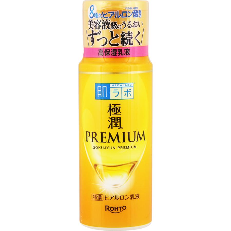 ◇肌ラボ 極潤プレミアム ヒアルロン乳液 140mL : なの花ドラッグYahoo 