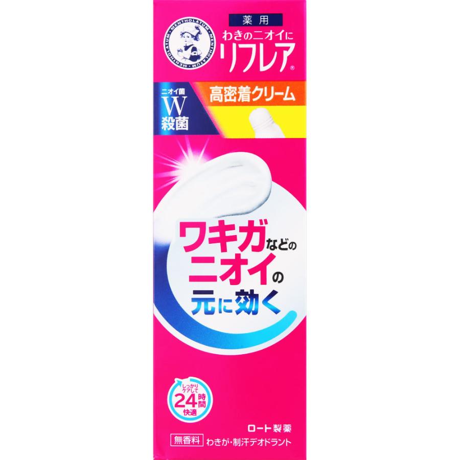 メンソレータム リフレア デオドラントクリーム 25g : なの花ドラッグ