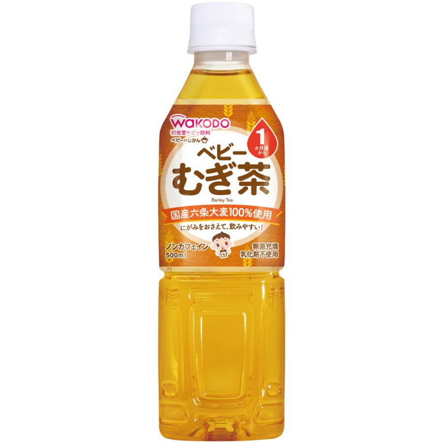 ベビーのじかん むぎ茶 500ml なの花ドラッグyahoo 店 通販 Yahoo ショッピング