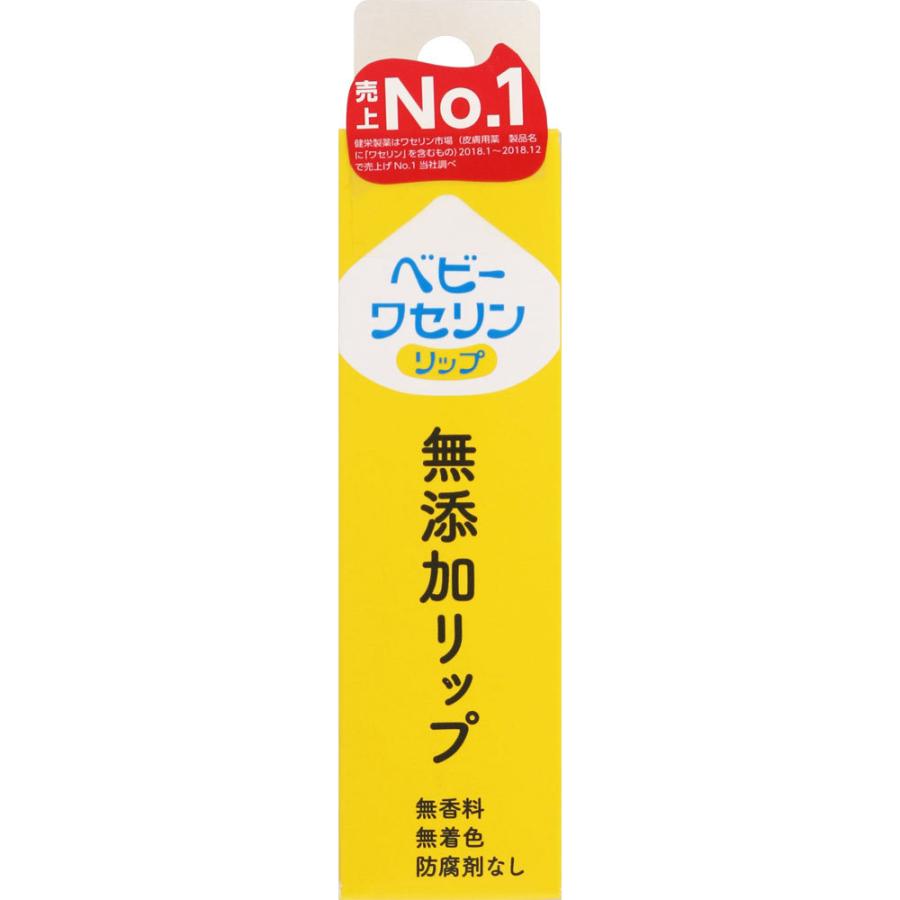 ◇ベビーワセリンリップ(箱入) 10g :4987286416601:なの花ドラッグYahoo!店 - 通販 - Yahoo!ショッピング ◇ベビーワセリンリップ(箱入) 10g :4987286416601:なの花ドラッグYahoo!店 - 通販 - Yahoo!ショッピング