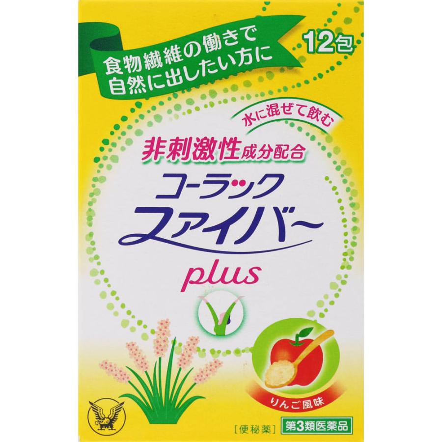 第3類医薬品 コーラックファイバーｐｌｕｓ 1 75g 12包 なの花ドラッグyahoo 店 通販 Yahoo ショッピング