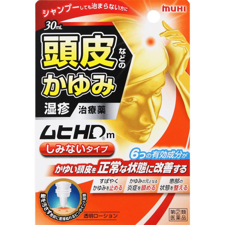 日本に サンドラッグe-shopイブクイック頭痛薬 20錠 風邪
