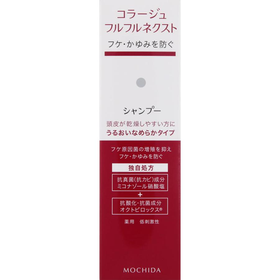 コラージュフルフルネクストシャンプー うるおいなめらかタイプ 200mL