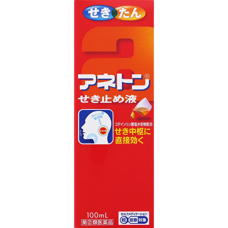ロート製薬 パンシロンキュアSP 30包 セルフメディケーション税制対象 ロート製薬 パンシロンキュアSP 30包 セルフメディケーション税制対象