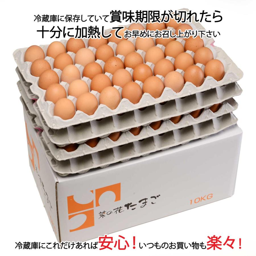 鶏卵 業務用生卵 菜の花エッグブランド アスタキサンチン卵赤玉LM10kg | 菜の花エッグ | 01