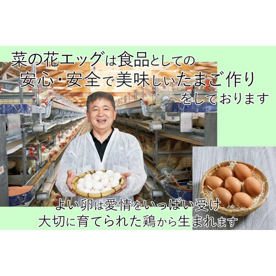 鶏卵 菜の花エッグブランド アスタキサンチン卵 白玉75個 | 菜の花エッグ | 05