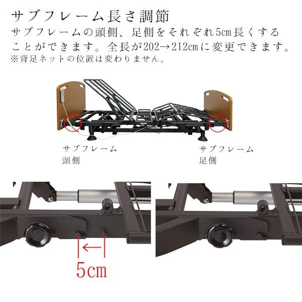 マキテック 電動ベッド 介護ベッド 自立支援 マッキンリー