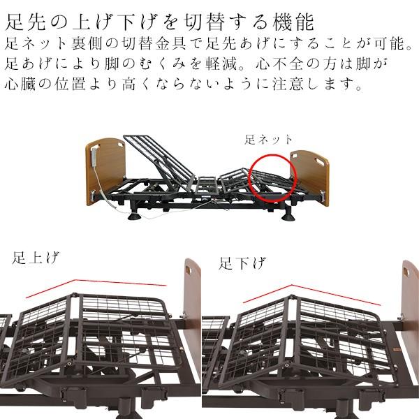 マキテック 電動ベッド 介護ベッド 自立支援 マッキンリー ベッド